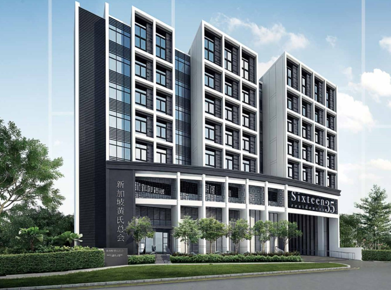 Sixteen 35 Residencs - Geylang Condo Singapore at Lorong 35