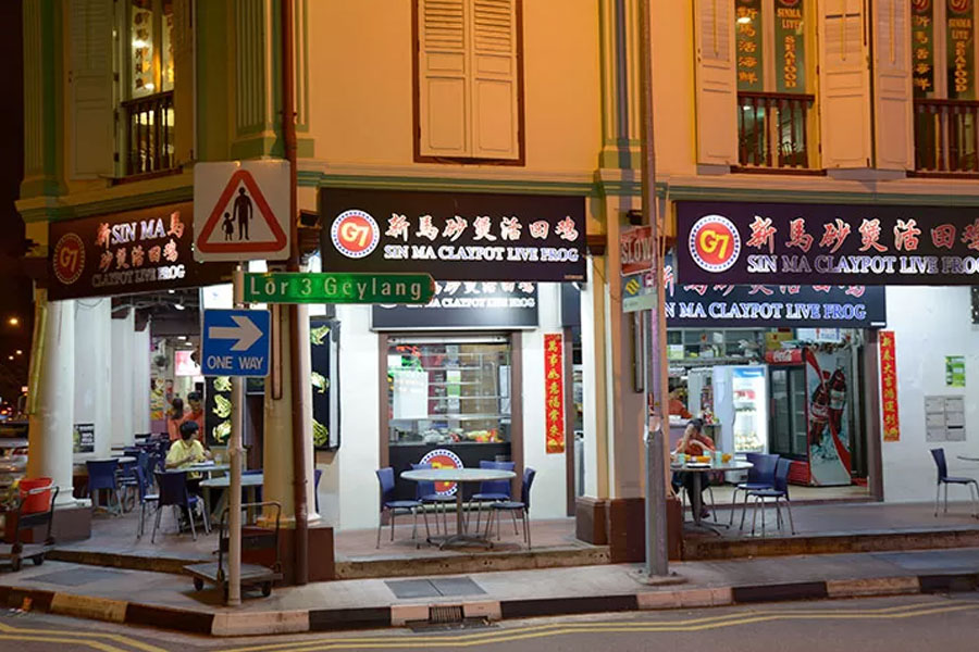 Geylang condos Singapore food courts