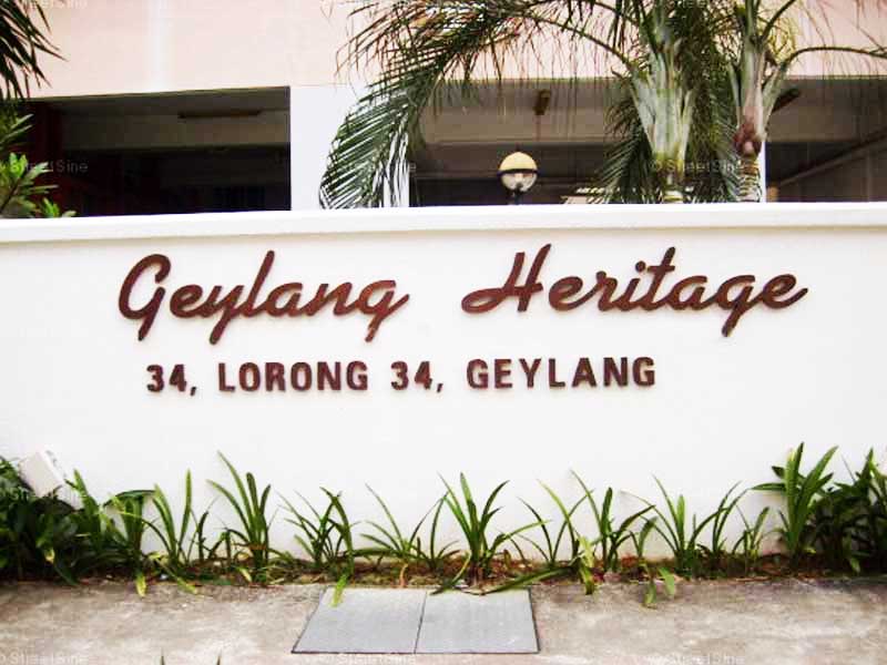 Geylang Heritage logo