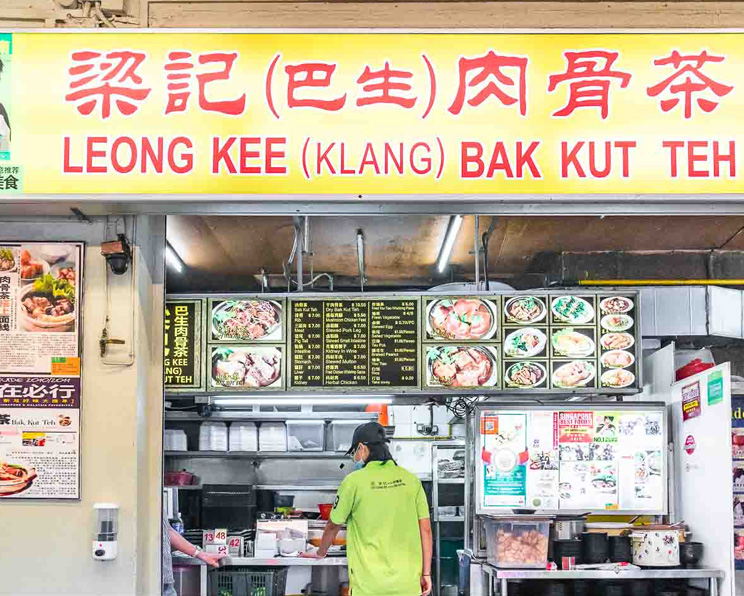  Geylang Condo Singapore close to Leong Kee (Klang) Bak Kut Teh