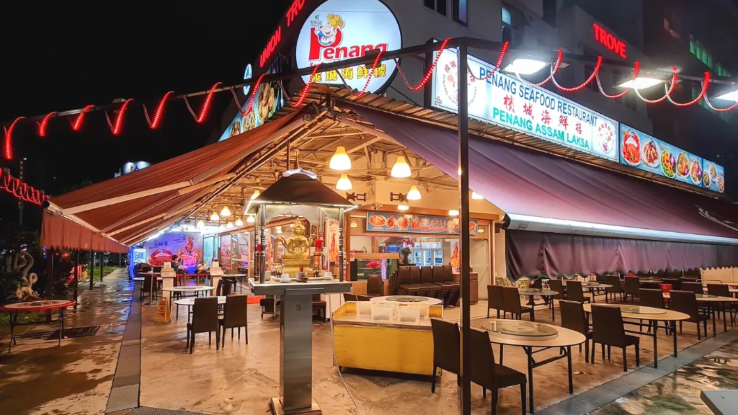 Penang_Seafood_Restaurant_at_Aljunied_Subzone